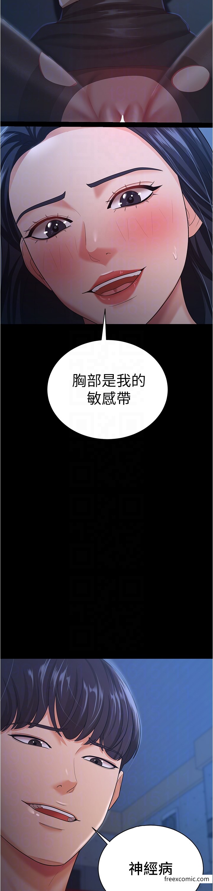 第15话-五秒内脱光衣服-你老婆我收下了-太监,朴秀範（第14张）