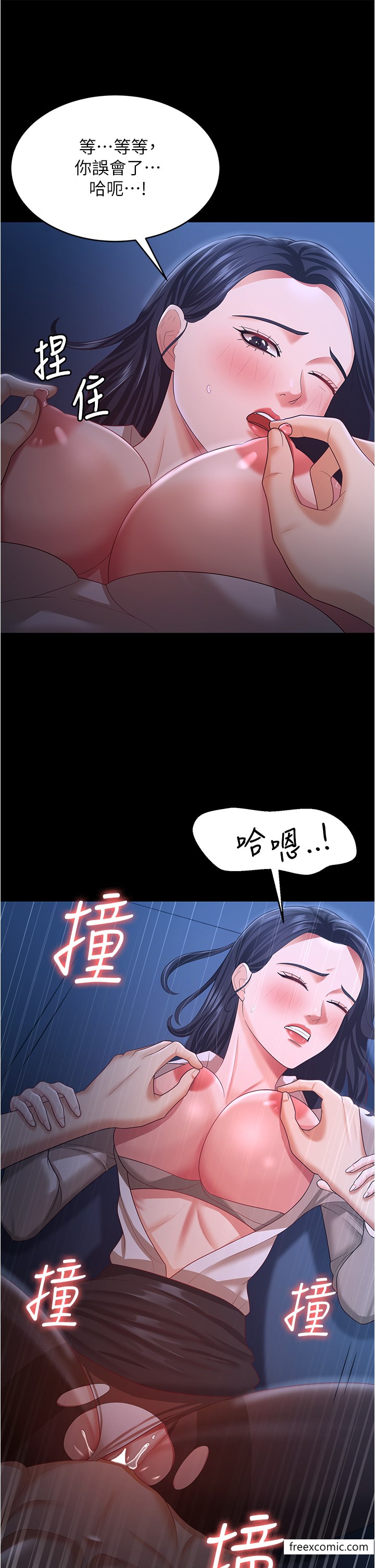 第15话-五秒内脱光衣服-你老婆我收下了-太监,朴秀範（第17张）