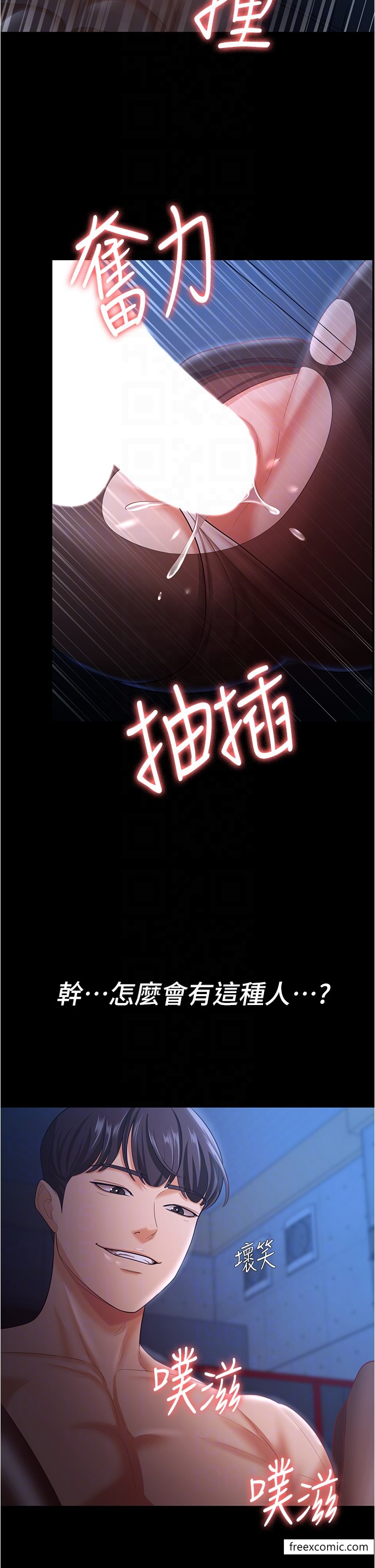 第15话-五秒内脱光衣服-你老婆我收下了-太监,朴秀範（第18张）