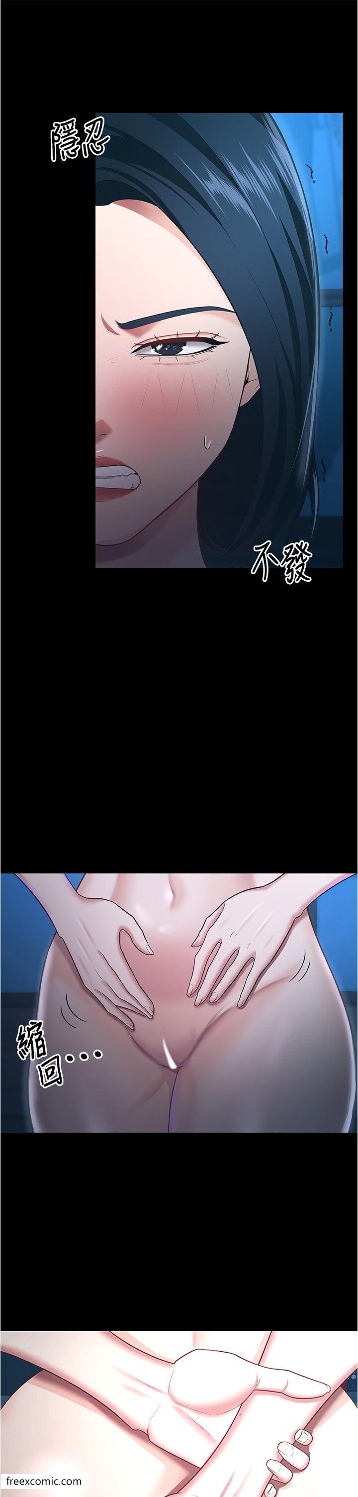 第16话-这是我的一点「心意」-你老婆我收下了-太监,朴秀範（第5张）