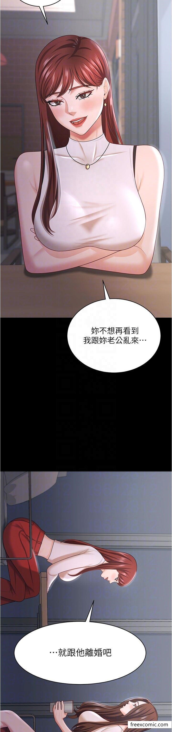 第18话-找个地方「休息」-你老婆我收下了-太监,朴秀範（第9张）