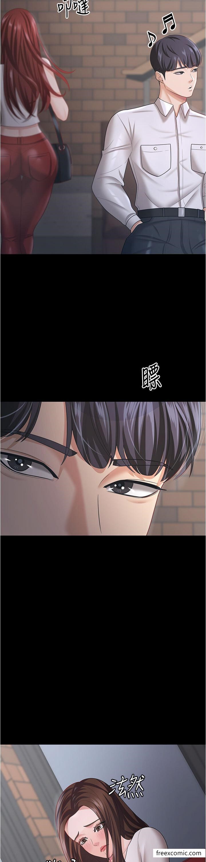 第18话-找个地方「休息」-你老婆我收下了-太监,朴秀範（第14张）