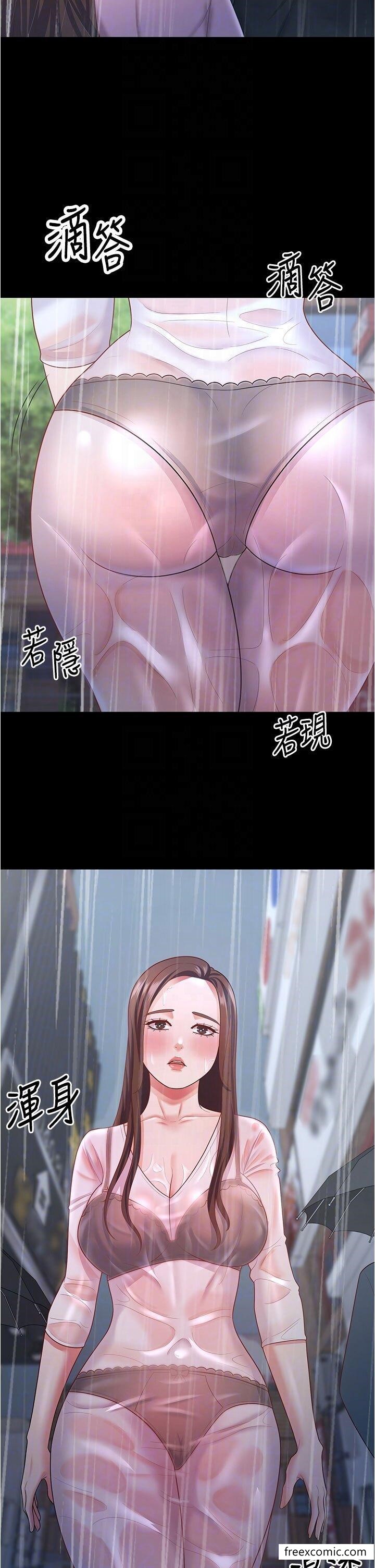 第18话-找个地方「休息」-你老婆我收下了-太监,朴秀範（第17张）