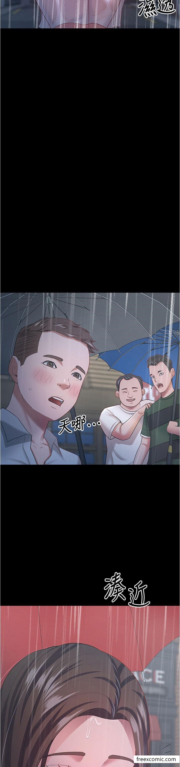 第18话-找个地方「休息」-你老婆我收下了-太监,朴秀範（第18张）