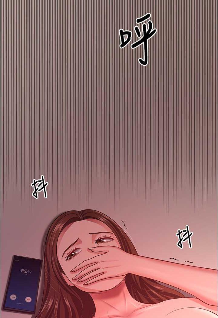 第20话-妳明明就还想要-你老婆我收下了-太监,朴秀範（第9张）