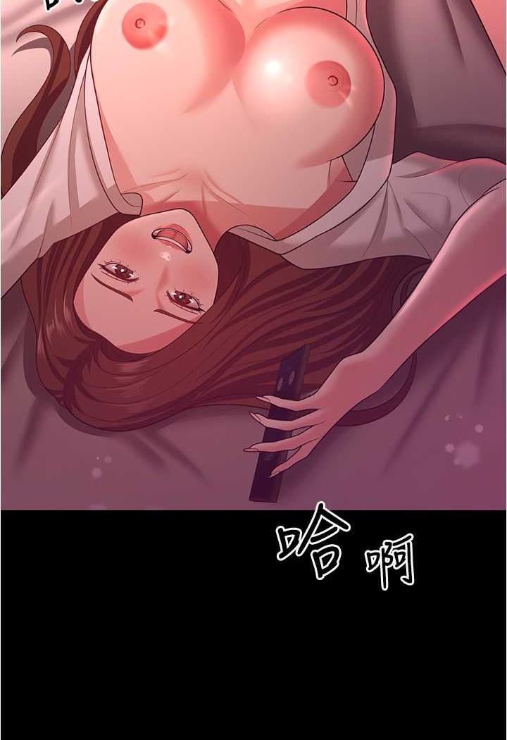 第20话-妳明明就还想要-你老婆我收下了-太监,朴秀範（第30张）