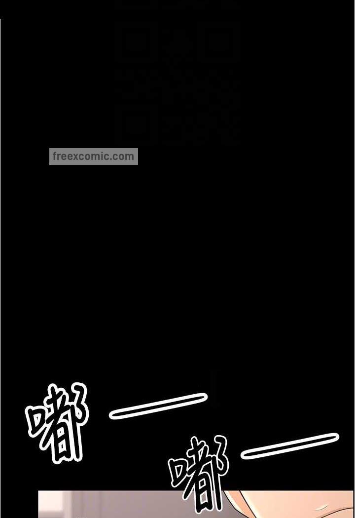 第20话-妳明明就还想要-你老婆我收下了-太监,朴秀範（第38张）