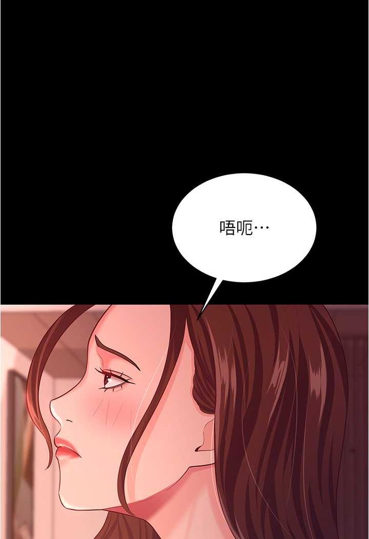 第21话-我知道你们在里面!-你老婆我收下了-太监,朴秀範（第3张）