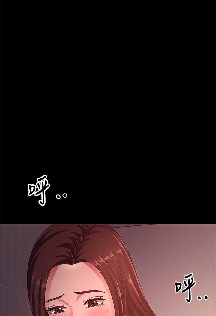 第21话-我知道你们在里面!-你老婆我收下了-太监,朴秀範（第10张）