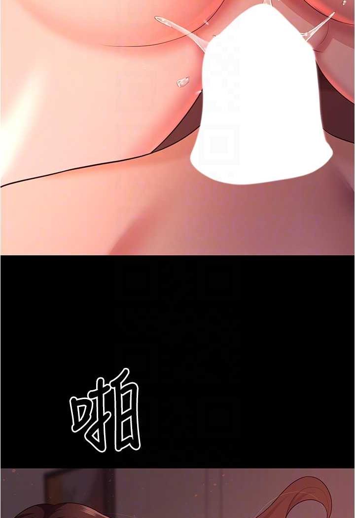 第21话-我知道你们在里面!-你老婆我收下了-太监,朴秀範（第14张）