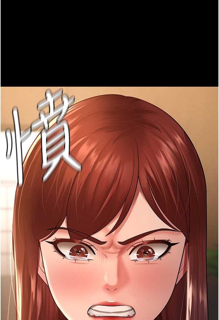 第23话-妳比她性感多了!-你老婆我收下了-太监,朴秀範（第20张）