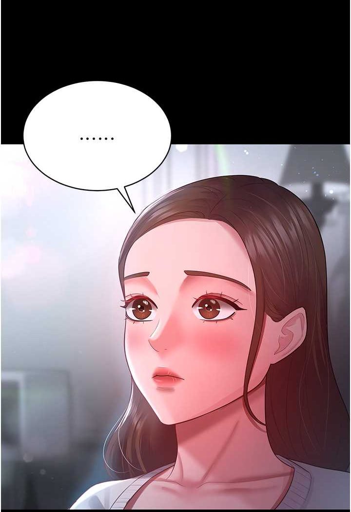 第23话-妳比她性感多了!-你老婆我收下了-太监,朴秀範（第41张）