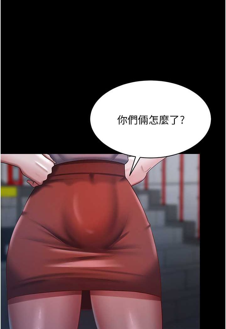 第23话-妳比她性感多了!-你老婆我收下了-太监,朴秀範（第51张）