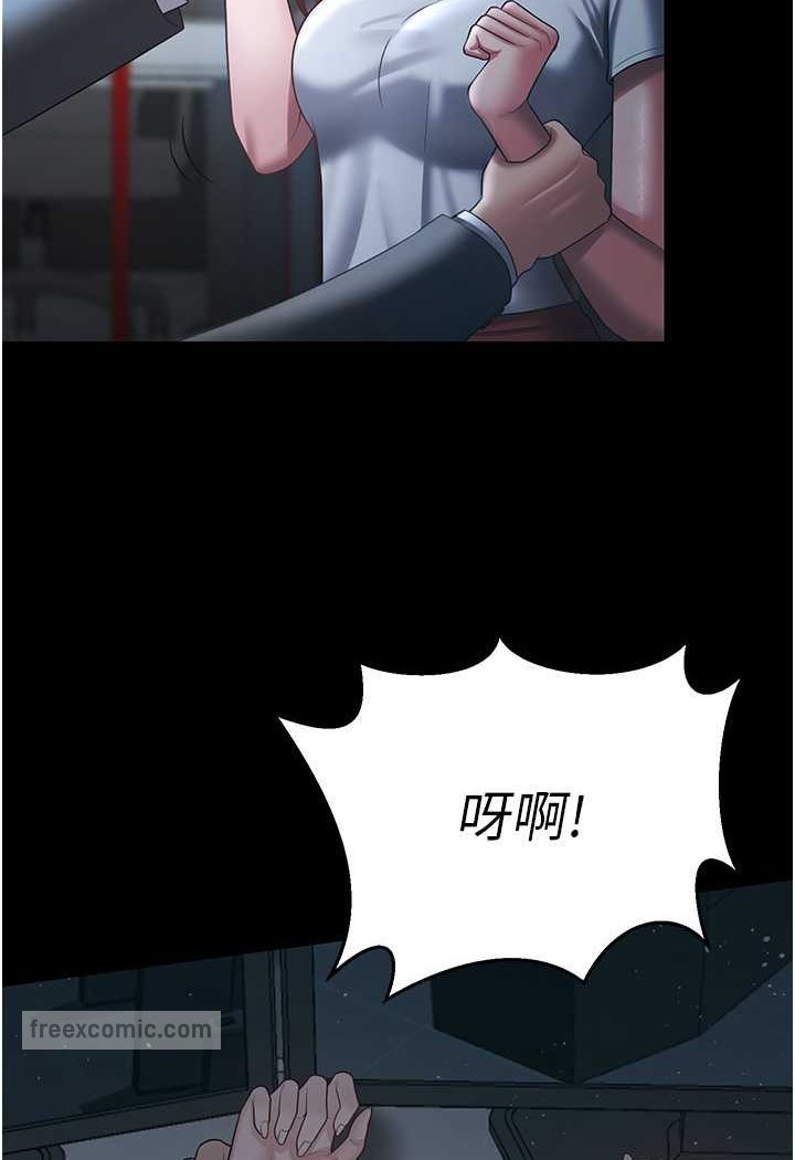 第24话-我跟他共用同个小穴-你老婆我收下了-太监,朴秀範（第18张）