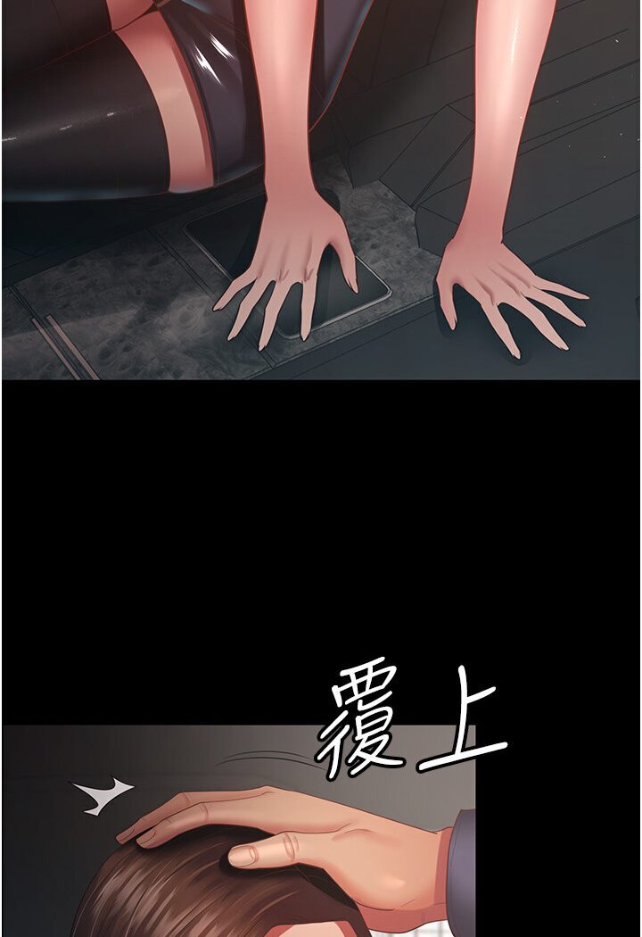 第25话-妳得对「它」负责-你老婆我收下了-太监,朴秀範（第14张）