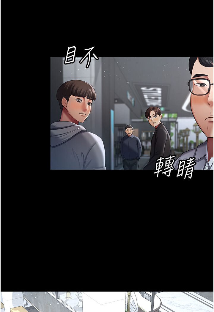 第26话-刺激不已的视姦-你老婆我收下了-太监,朴秀範（第5张）
