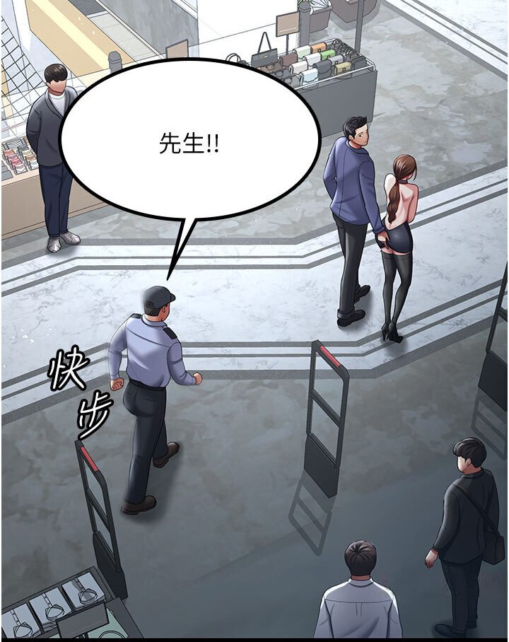第26话-刺激不已的视姦-你老婆我收下了-太监,朴秀範（第6张）