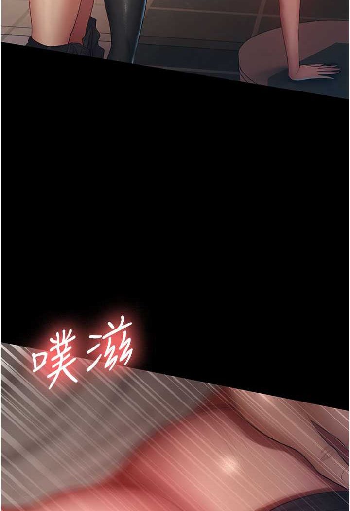 第27话-解决「生理需求」-你老婆我收下了-太监,朴秀範（第12张）