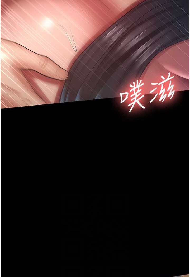 第27话-解决「生理需求」-你老婆我收下了-太监,朴秀範（第13张）