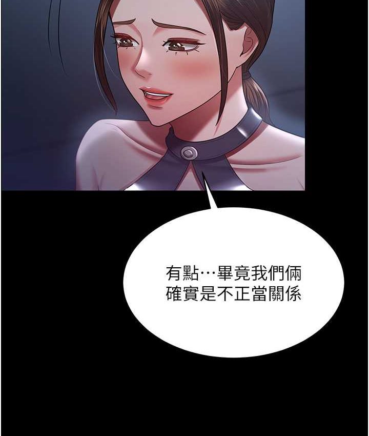 第28话-在老公的办公室偷情-你老婆我收下了-太监,朴秀範（第9张）