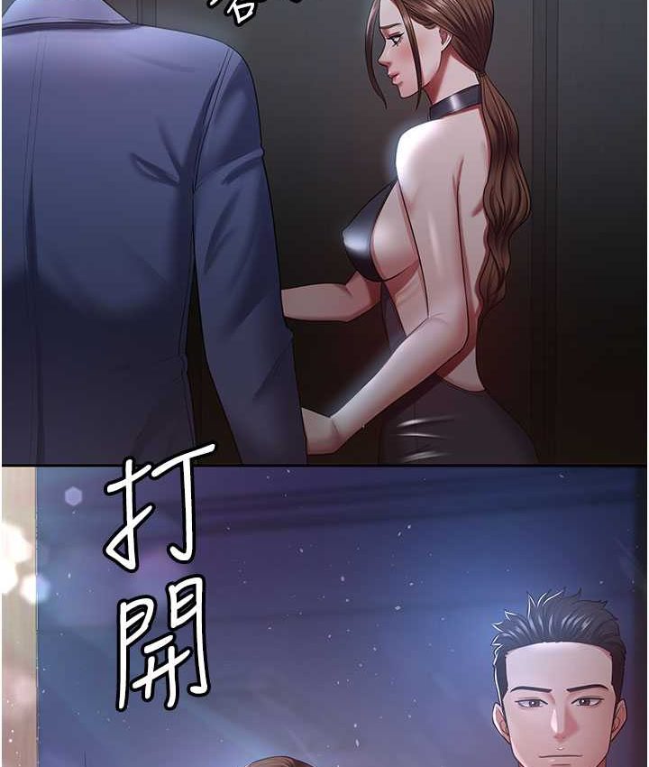 第28话-在老公的办公室偷情-你老婆我收下了-太监,朴秀範（第12张）