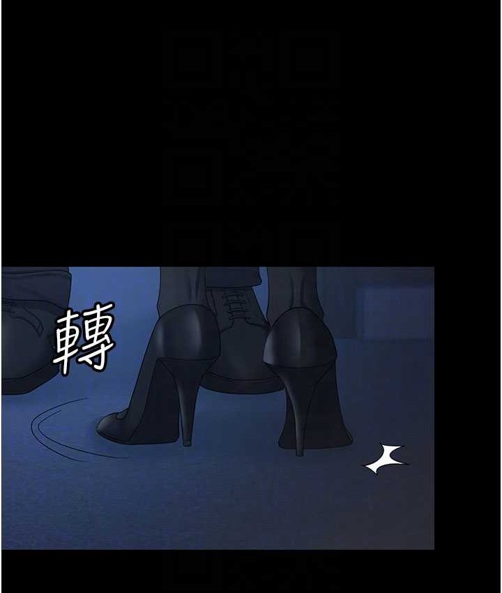 第28话-在老公的办公室偷情-你老婆我收下了-太监,朴秀範（第16张）