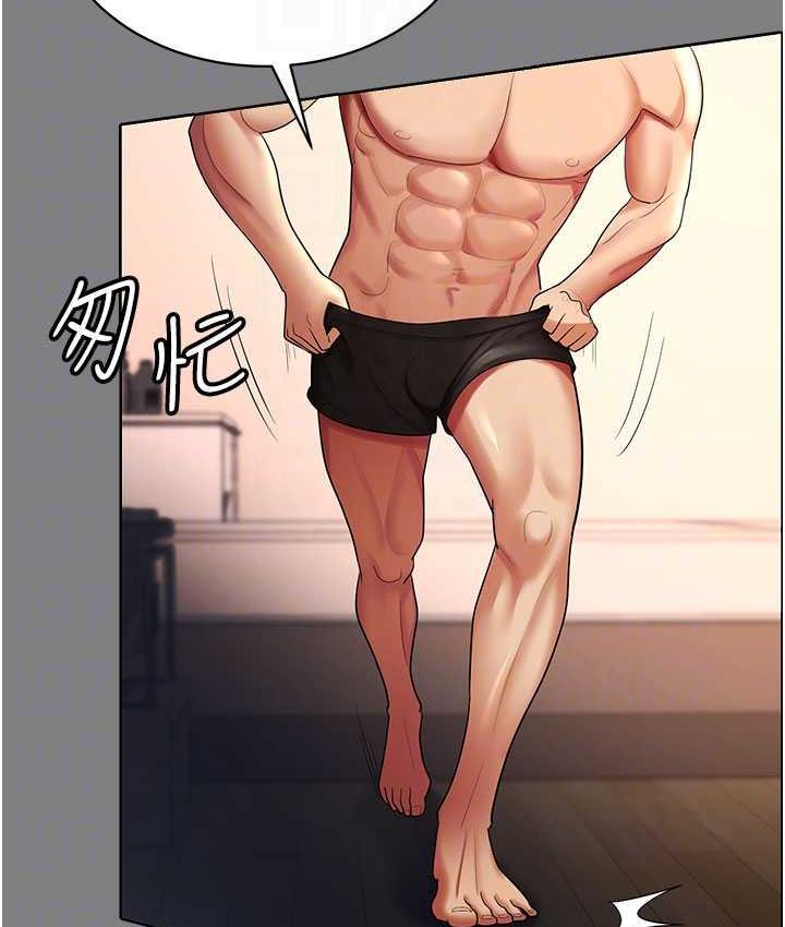 第30话-偷腥成瘾的人妻-你老婆我收下了-太监,朴秀範（第18张）