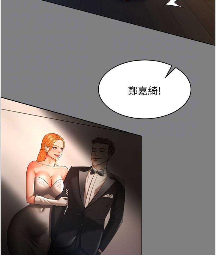 第30话-偷腥成瘾的人妻-你老婆我收下了-太监,朴秀範（第19张）