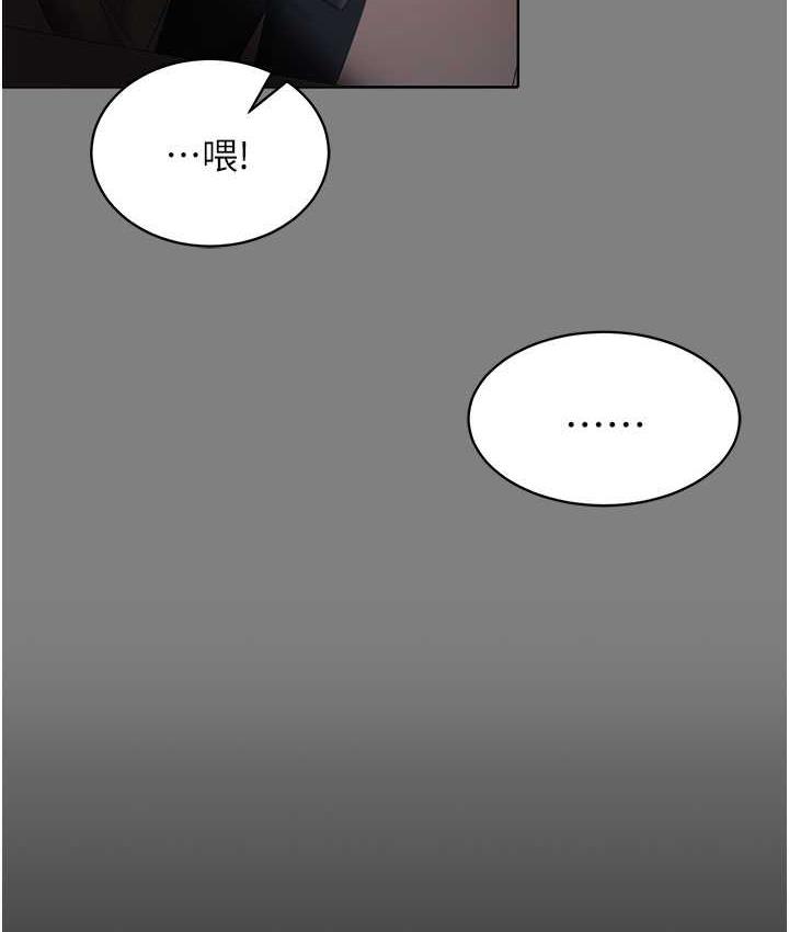 第30话-偷腥成瘾的人妻-你老婆我收下了-太监,朴秀範（第20张）