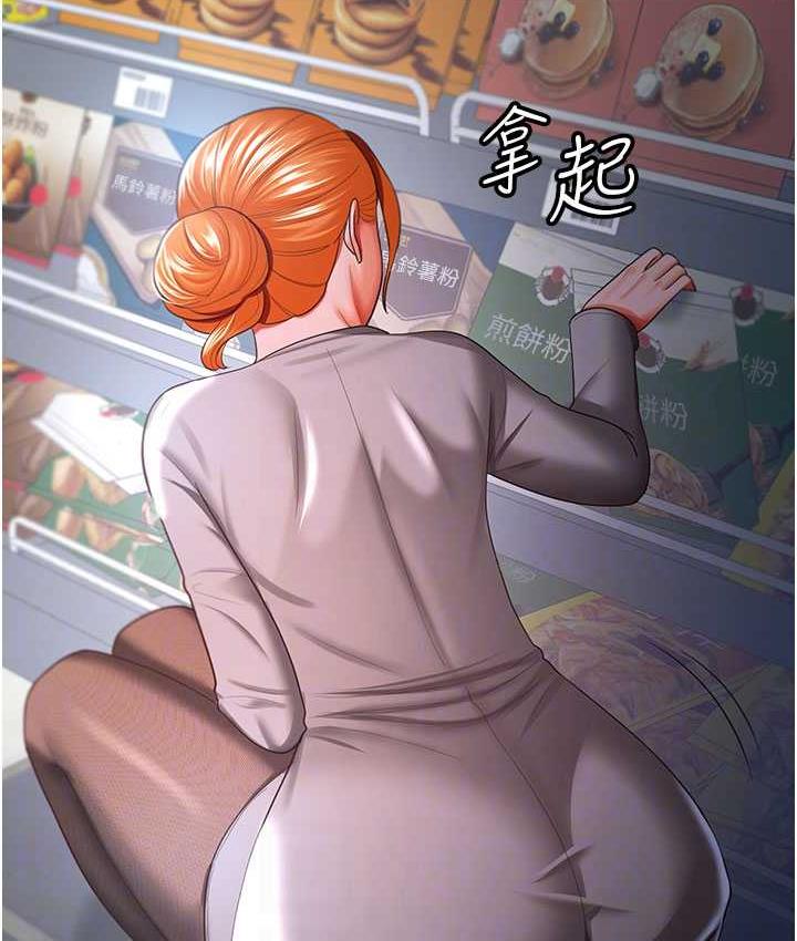 第30话-偷腥成瘾的人妻-你老婆我收下了-太监,朴秀範（第30张）
