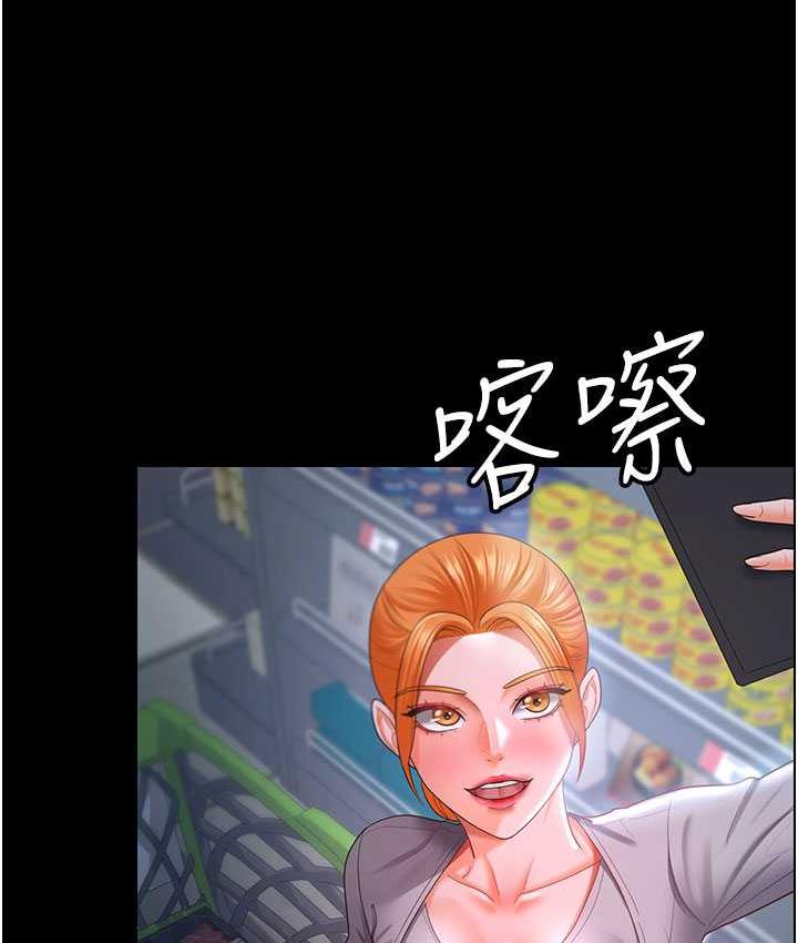 第30话-偷腥成瘾的人妻-你老婆我收下了-太监,朴秀範（第33张）