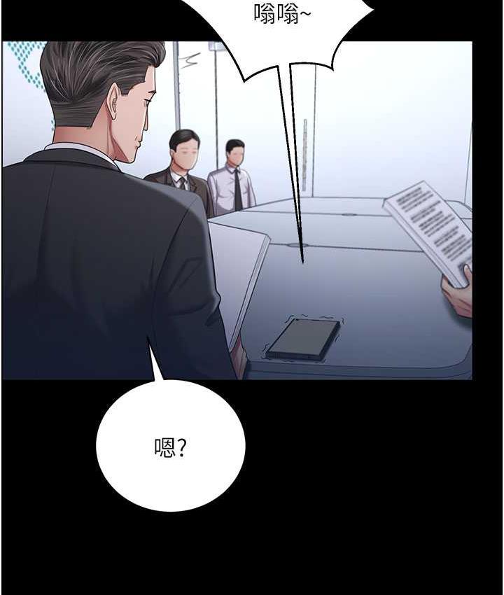 第30话-偷腥成瘾的人妻-你老婆我收下了-太监,朴秀範（第37张）