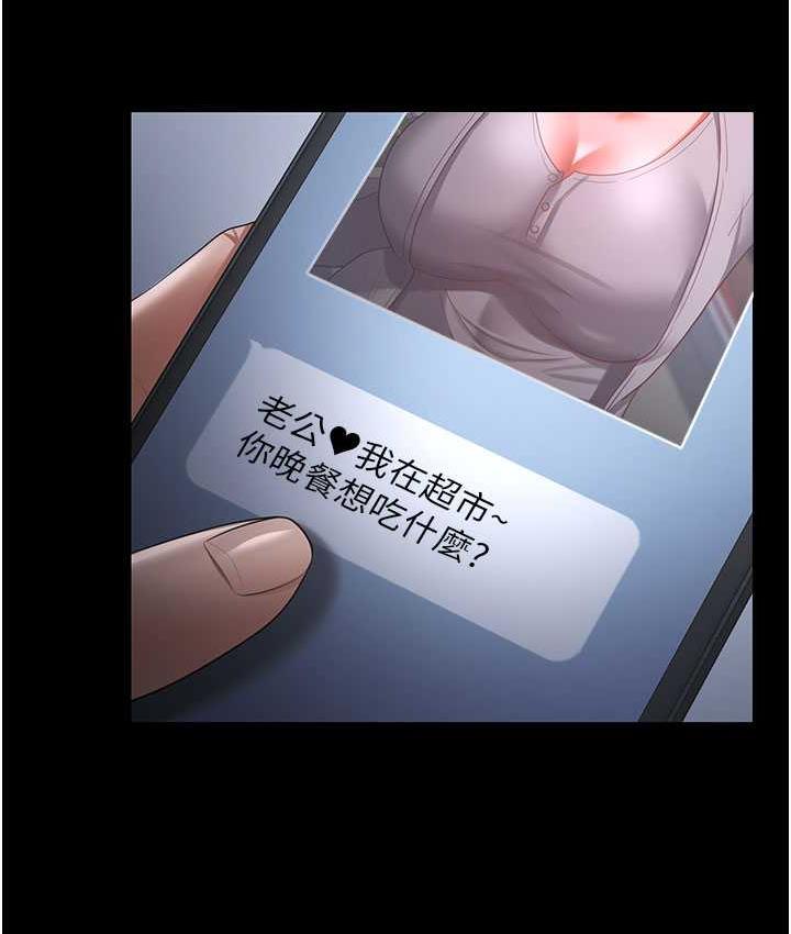 第30话-偷腥成瘾的人妻-你老婆我收下了-太监,朴秀範（第38张）