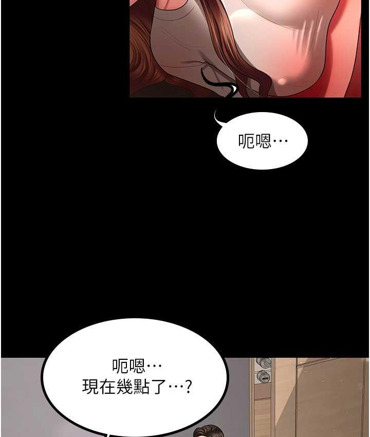 第32话-主动找上门的人妻-你老婆我收下了-太监,朴秀範（第3张）