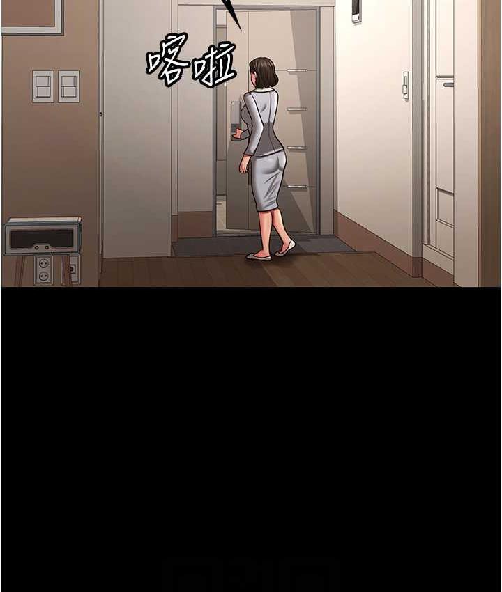 第32话-主动找上门的人妻-你老婆我收下了-太监,朴秀範（第16张）