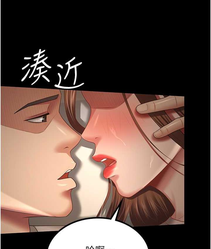 第34话-在餐桌上享用美味海鲜-你老婆我收下了-太监,朴秀範（第4张）