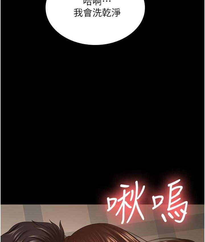 第34话-在餐桌上享用美味海鲜-你老婆我收下了-太监,朴秀範（第5张）