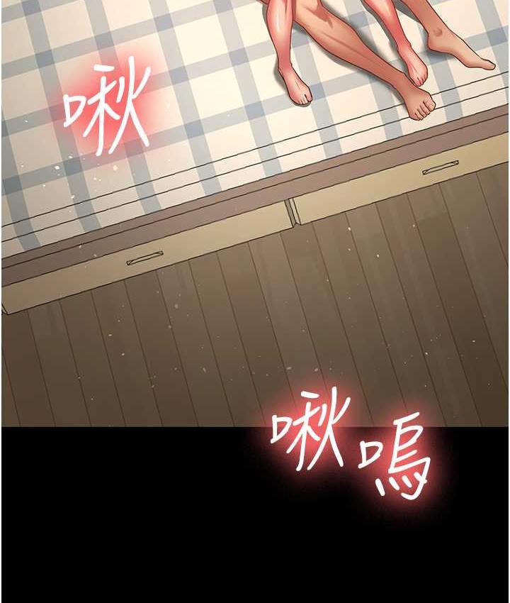 第34话-在餐桌上享用美味海鲜-你老婆我收下了-太监,朴秀範（第9张）