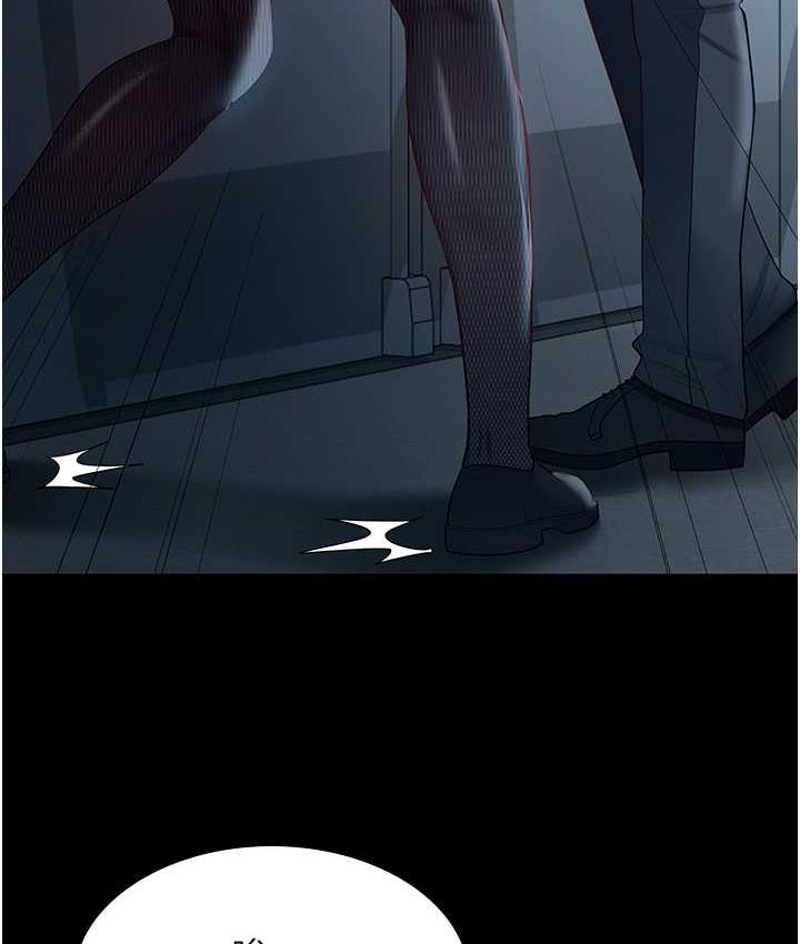 第35话-你可不可以帮我报仇?-你老婆我收下了-太监,朴秀範（第6张）