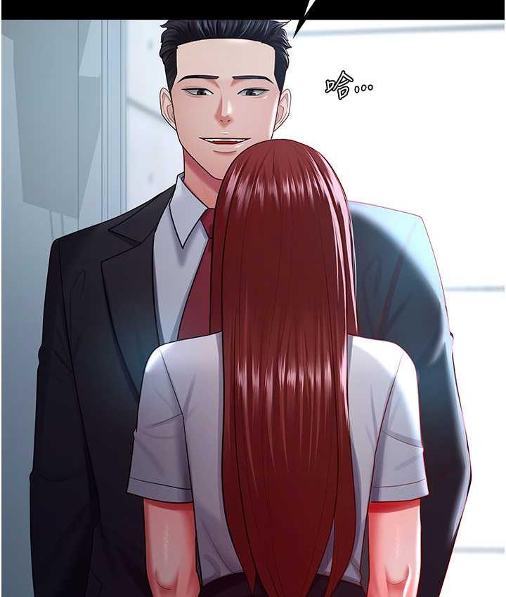 第35话-你可不可以帮我报仇?-你老婆我收下了-太监,朴秀範（第12张）