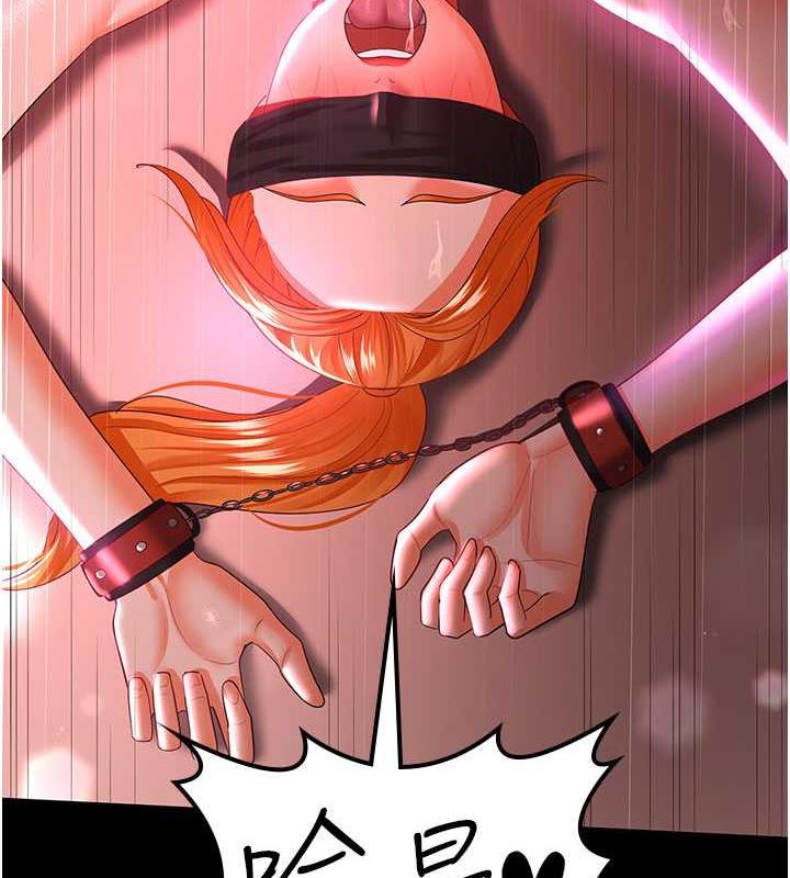 第38话-你怎么在我后面?-你老婆我收下了-太监,朴秀範（第9张）