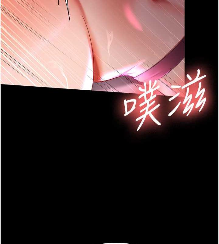 第38话-你怎么在我后面?-你老婆我收下了-太监,朴秀範（第15张）