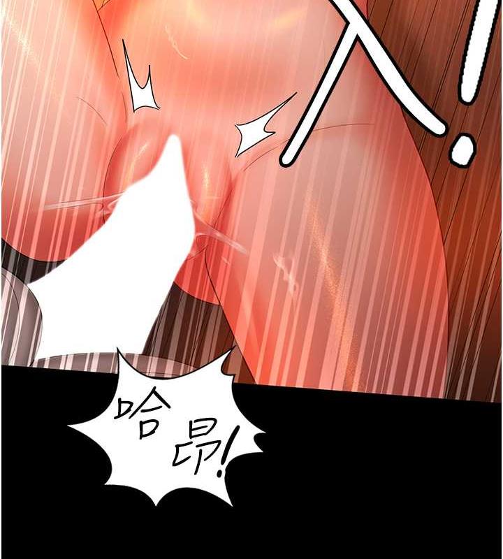 最终话-成功夺得可口人妻-你老婆我收下了-太监,朴秀範（第7张）