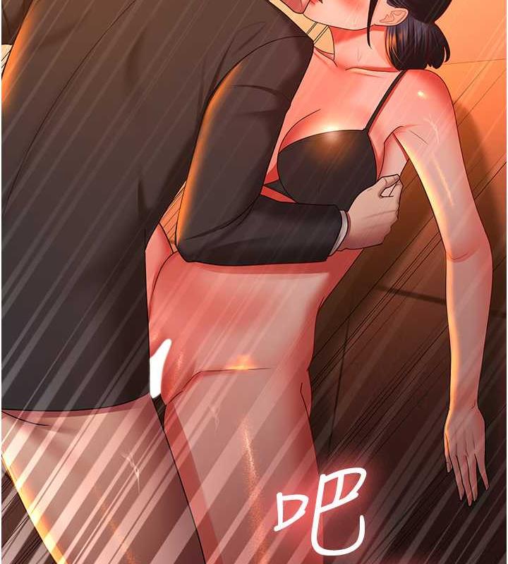 最终话-成功夺得可口人妻-你老婆我收下了-太监,朴秀範（第9张）