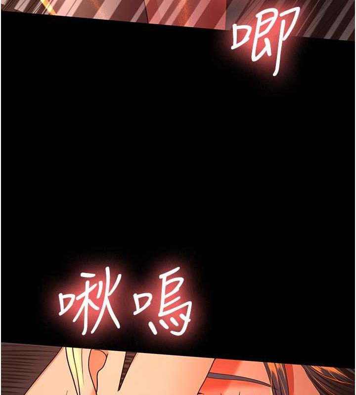 最终话-成功夺得可口人妻-你老婆我收下了-太监,朴秀範（第10张）