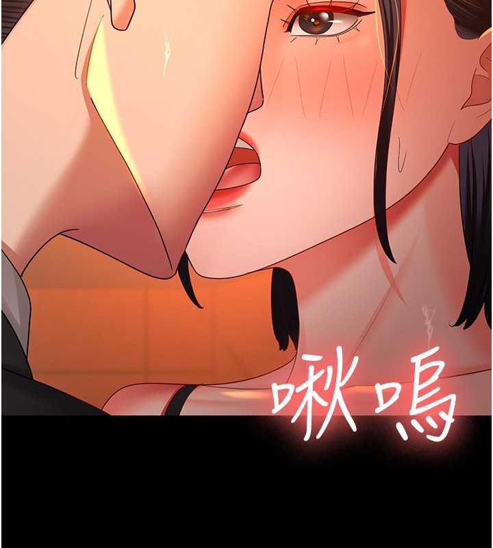 最终话-成功夺得可口人妻-你老婆我收下了-太监,朴秀範（第11张）