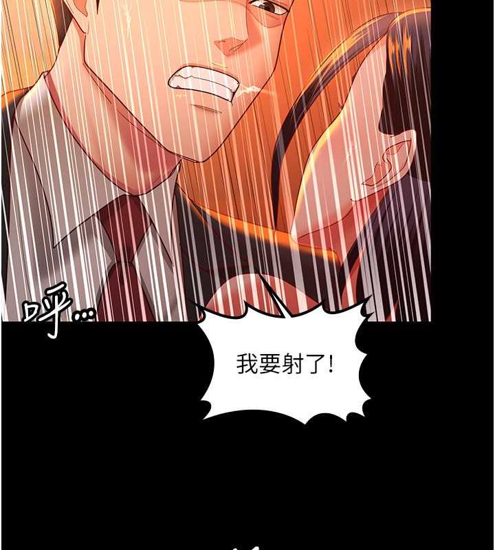 最终话-成功夺得可口人妻-你老婆我收下了-太监,朴秀範（第15张）