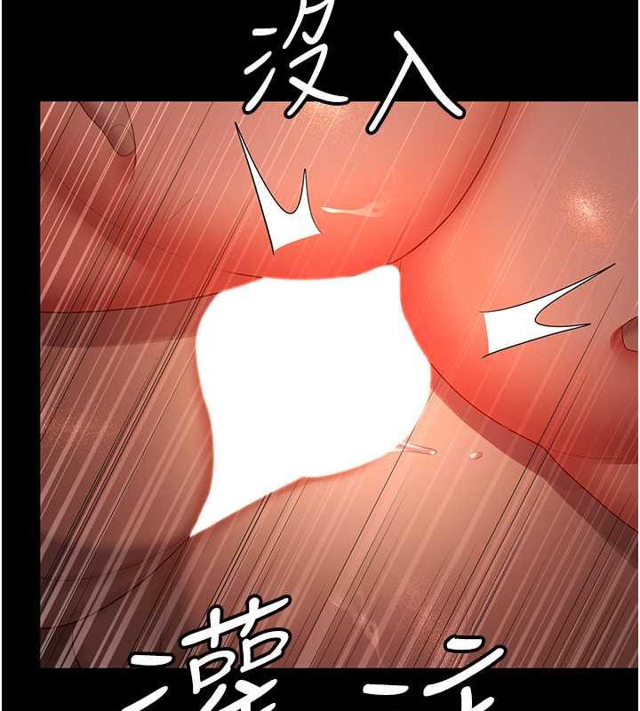 最终话-成功夺得可口人妻-你老婆我收下了-太监,朴秀範（第16张）