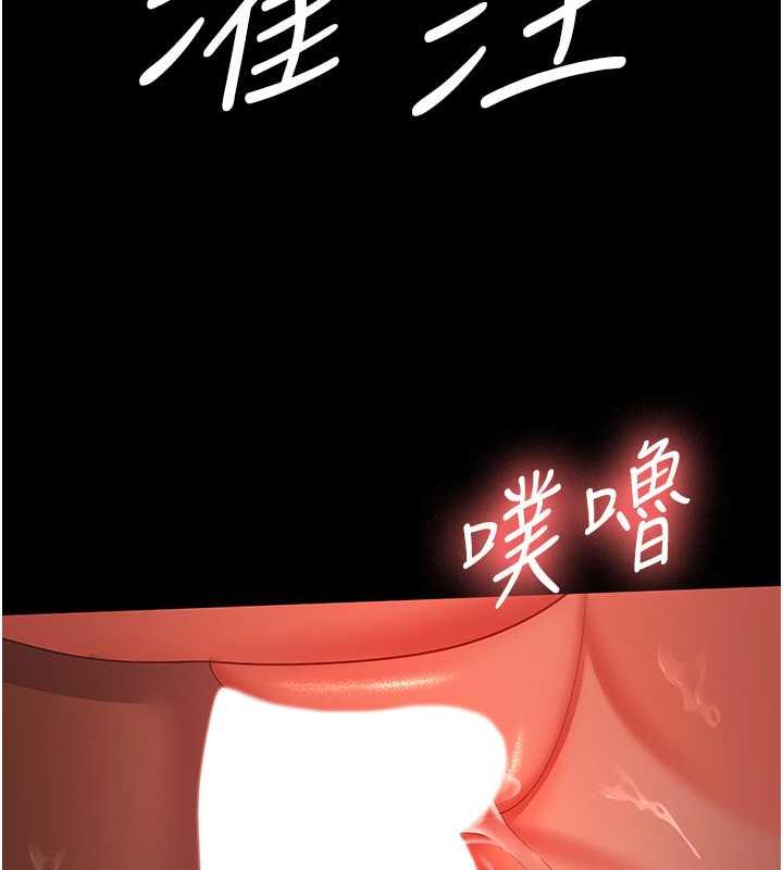 最终话-成功夺得可口人妻-你老婆我收下了-太监,朴秀範（第17张）