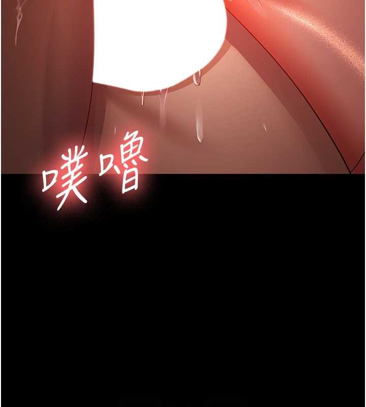 最终话-成功夺得可口人妻-你老婆我收下了-太监,朴秀範（第18张）